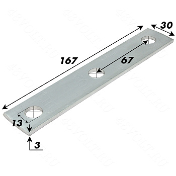 Перемычка LTO (литий-титанат) 66160 3 отверстия 3мм